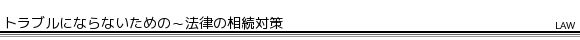 guɂȂȂ߂́`@̑΍
